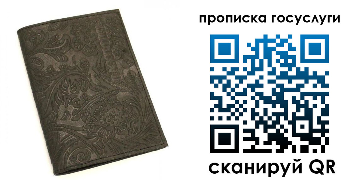 временная регистрация для всех в Коркино